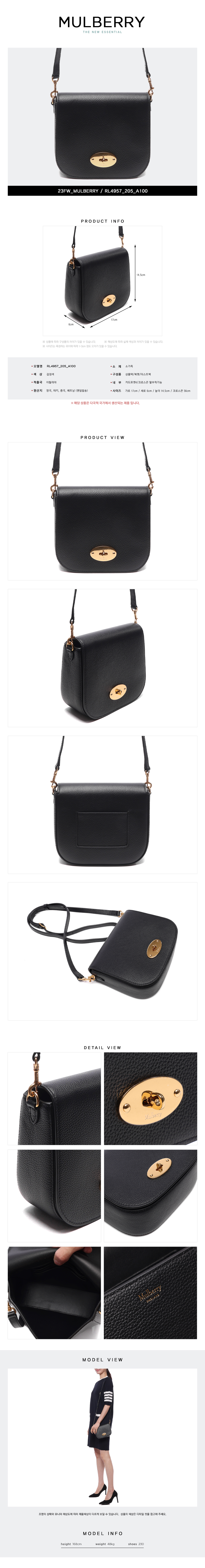MULBERRY