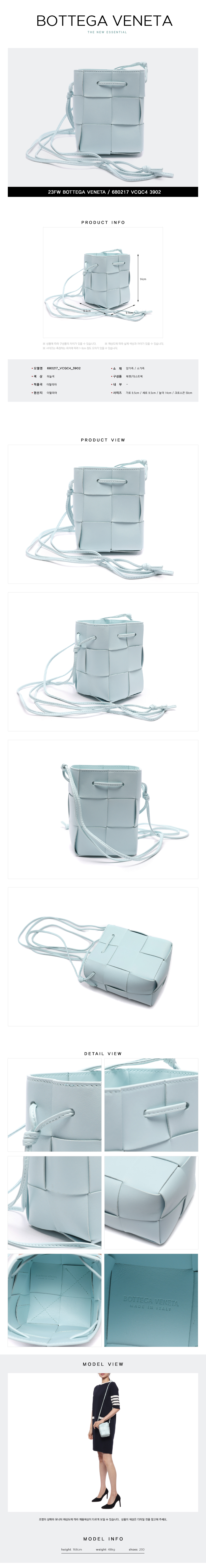 BOTTEGA VENETA