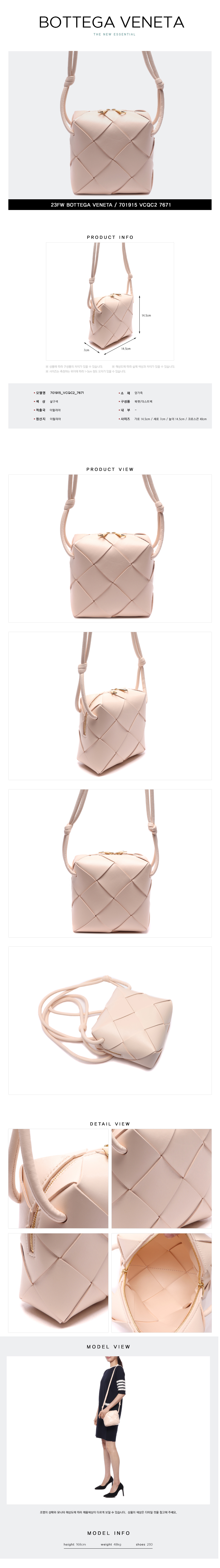 BOTTEGA VENETA
