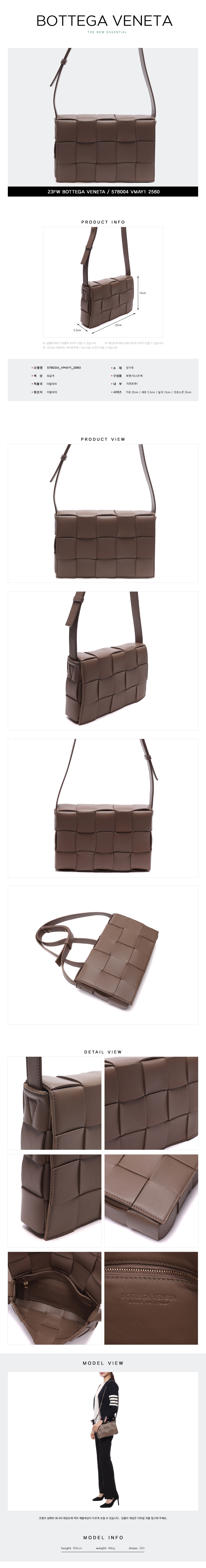 BOTTEGA VENETA