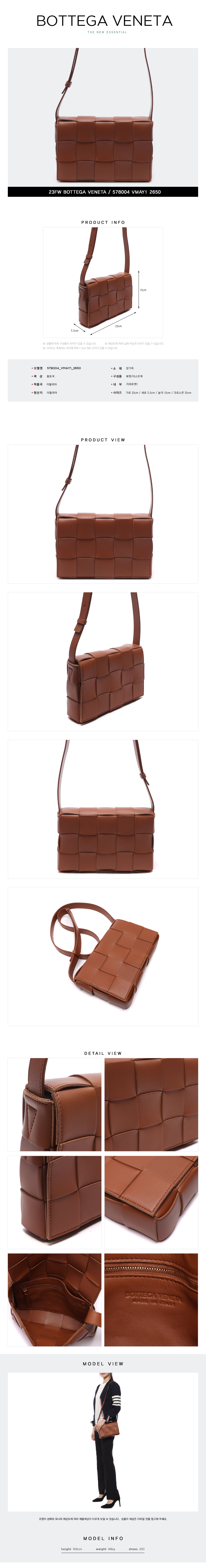 BOTTEGA VENETA