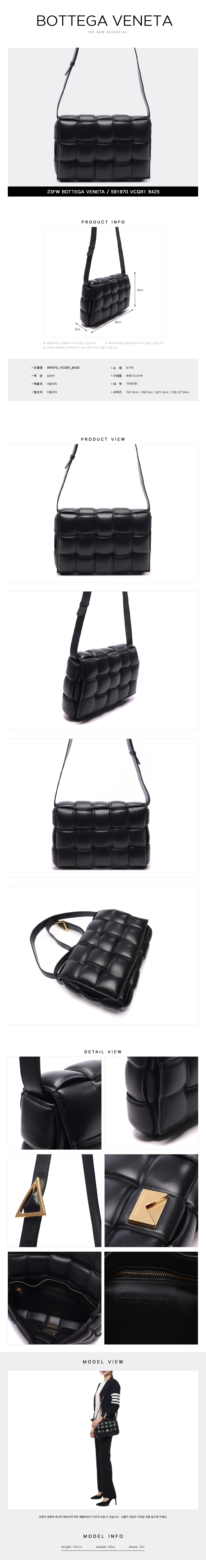 BOTTEGA VENETA