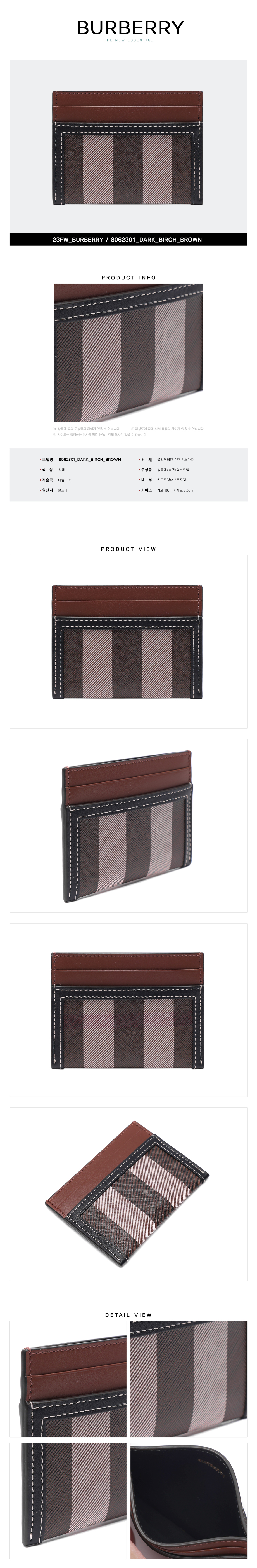 BURBERRY