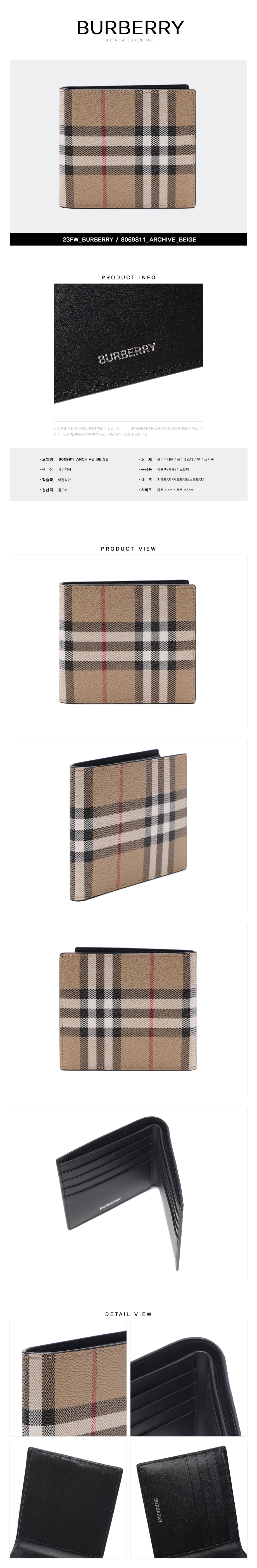 BURBERRY