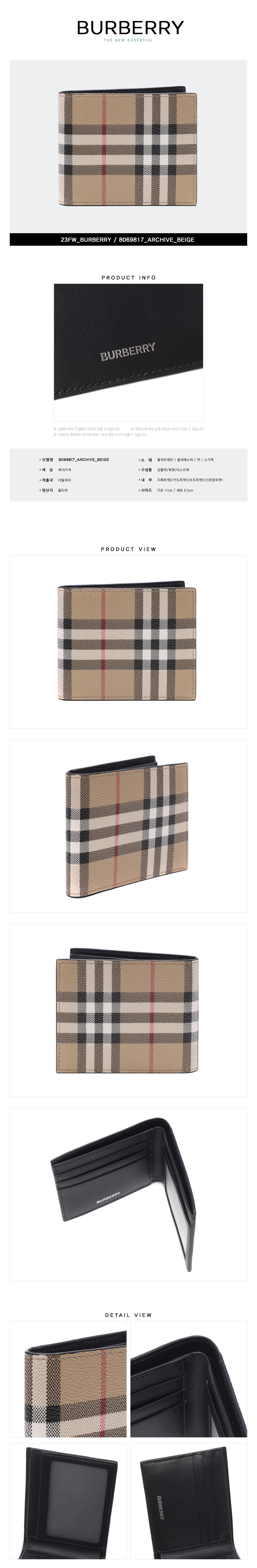 BURBERRY