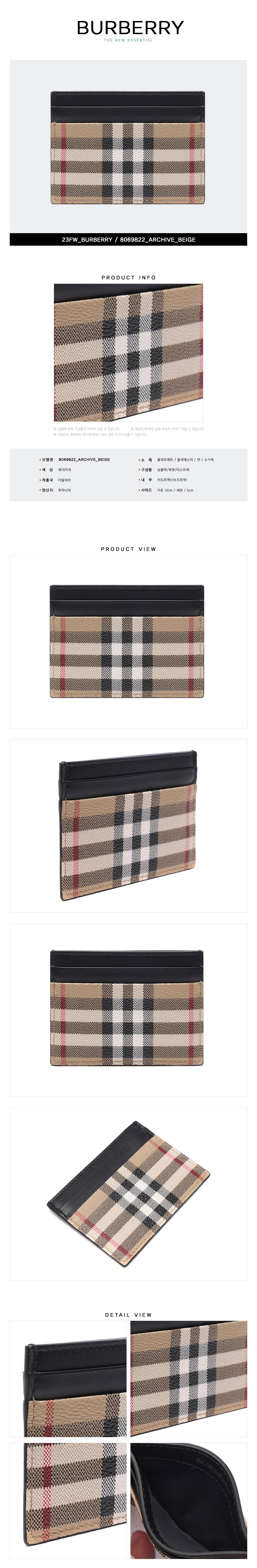 BURBERRY
