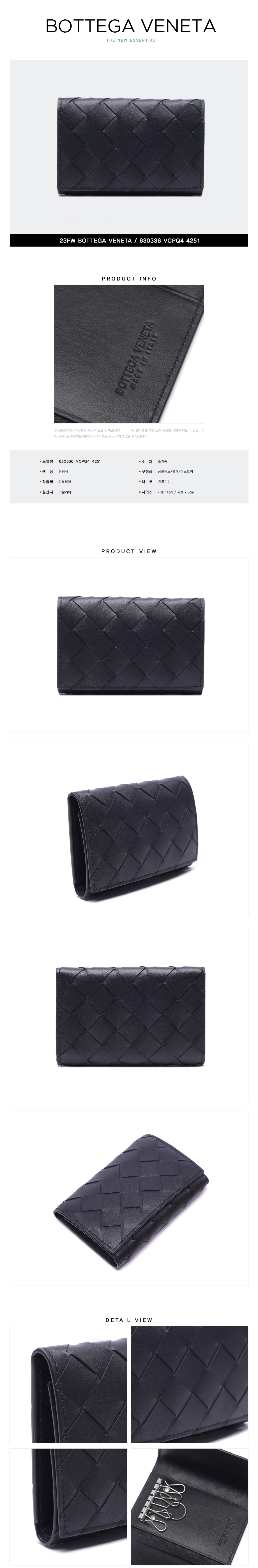 BOTTEGA VENETA