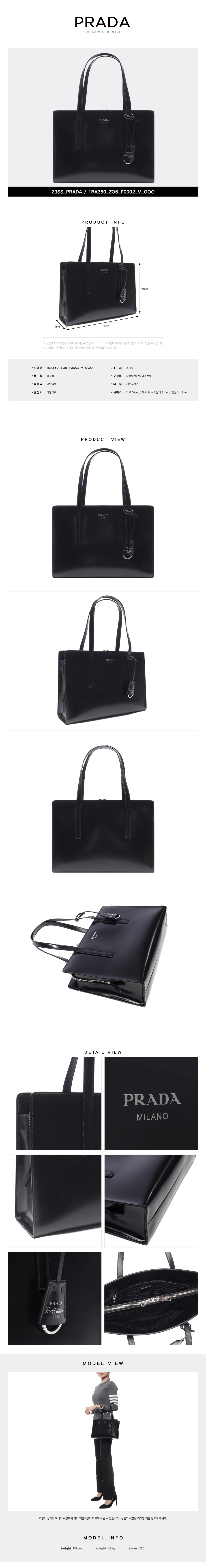 PRADA