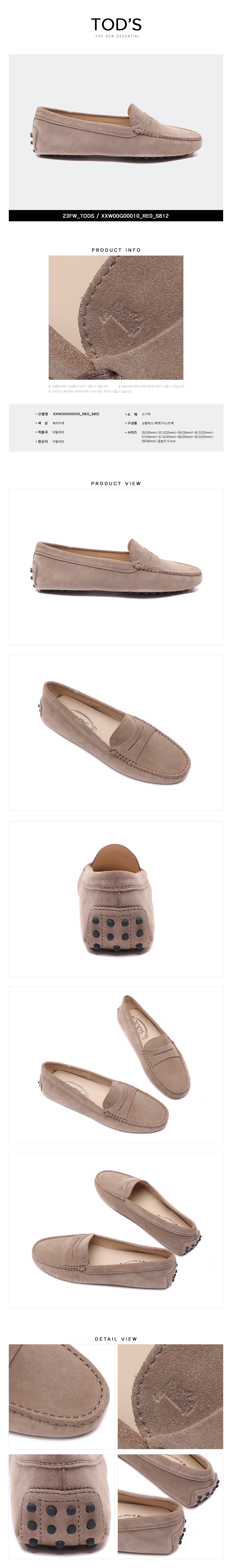 TODS