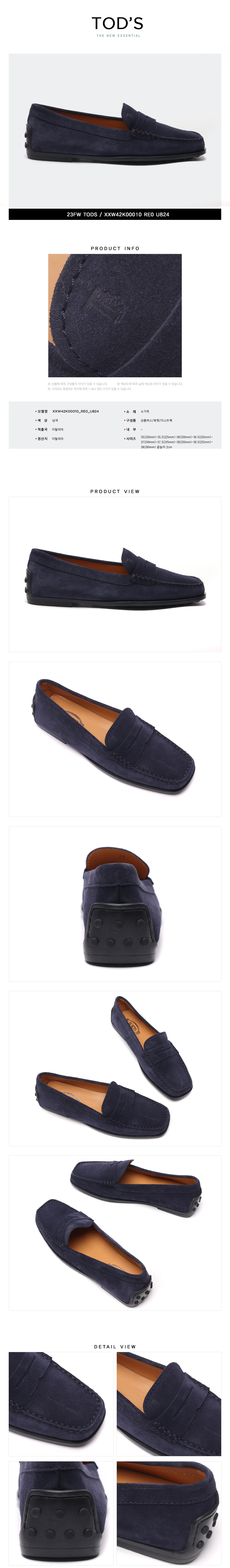 TODS