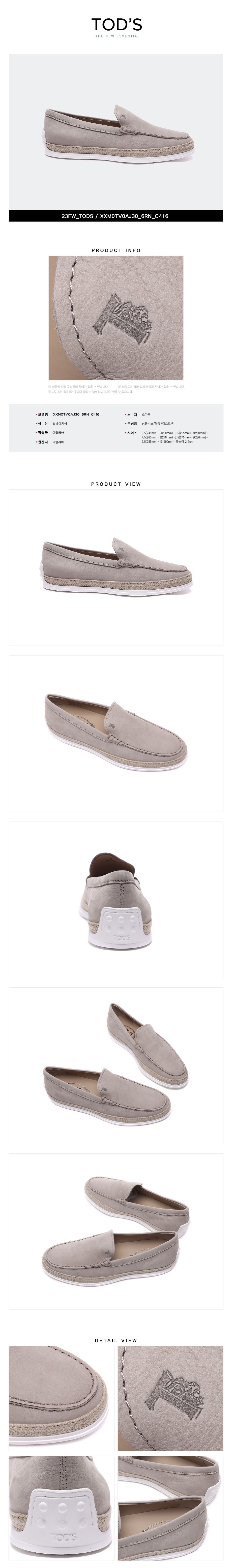 TODS