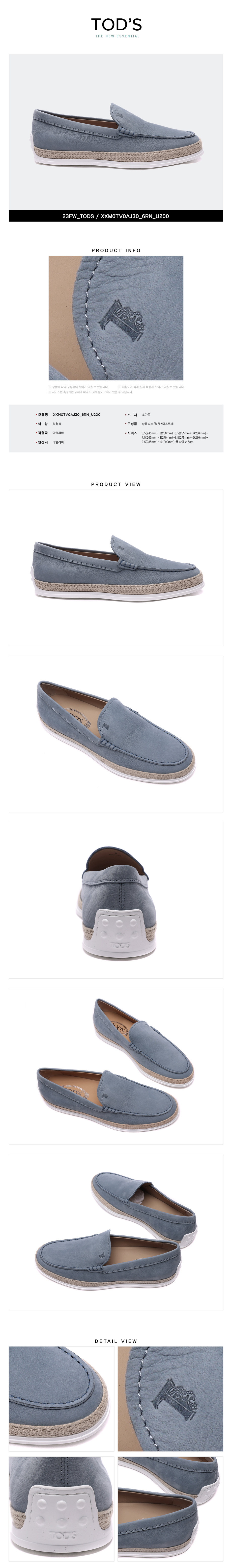 TODS