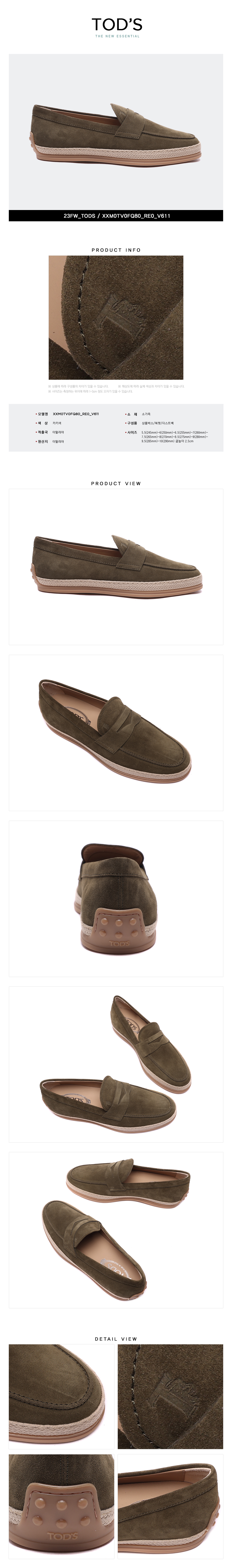 TODS