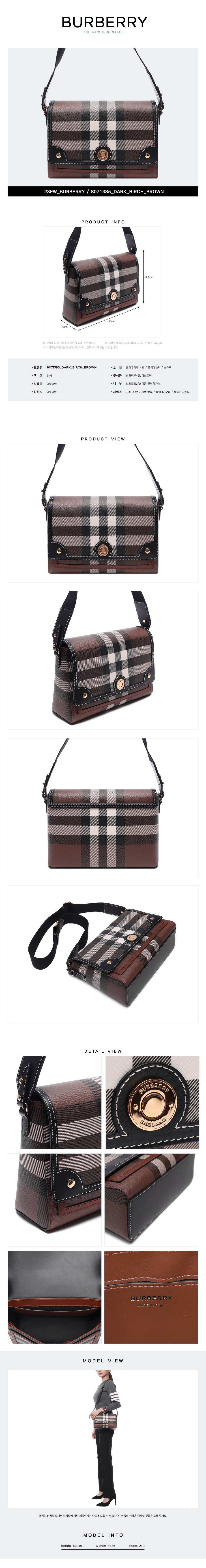 BURBERRY