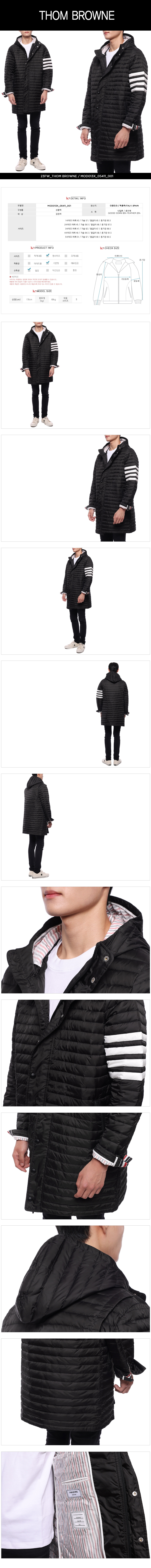 THOM BROWNE