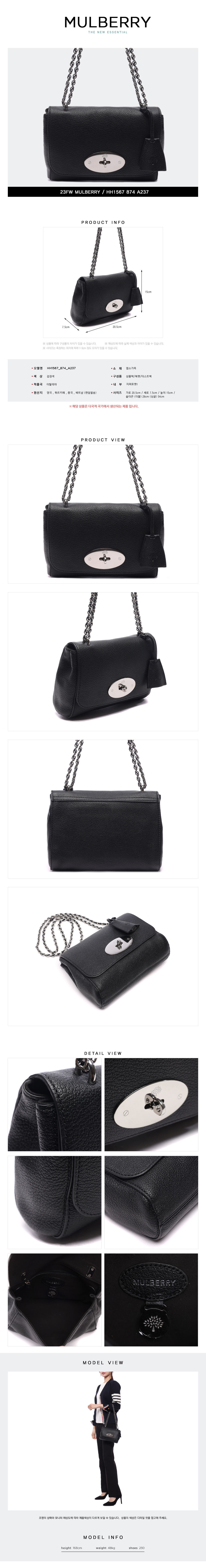 MULBERRY