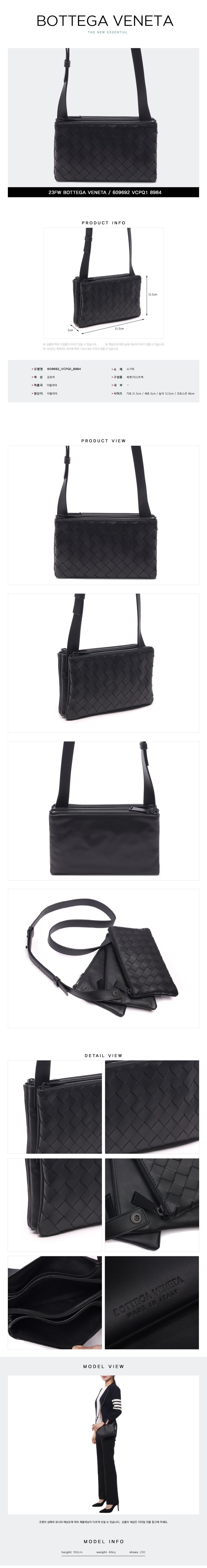 BOTTEGA VENETA