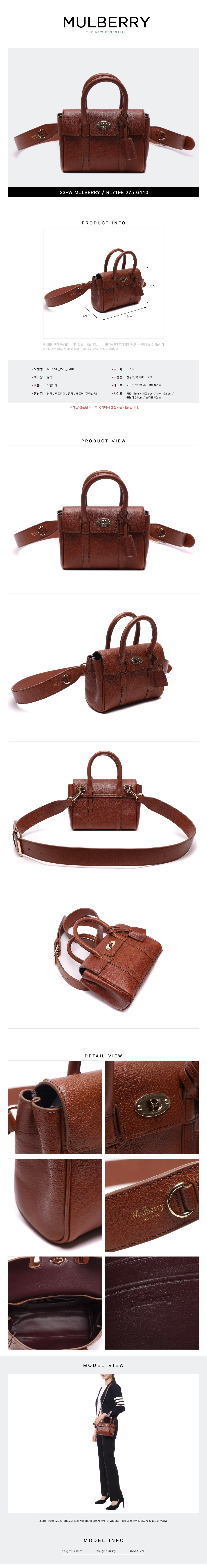 MULBERRY