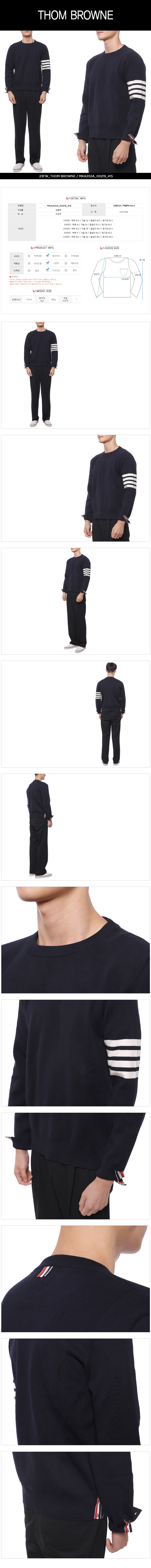 THOM BROWNE