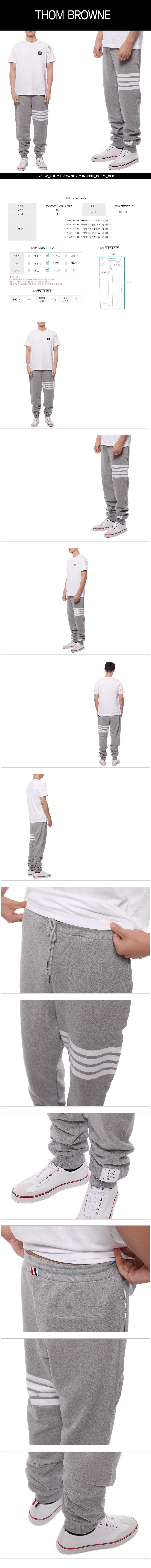 THOM BROWNE