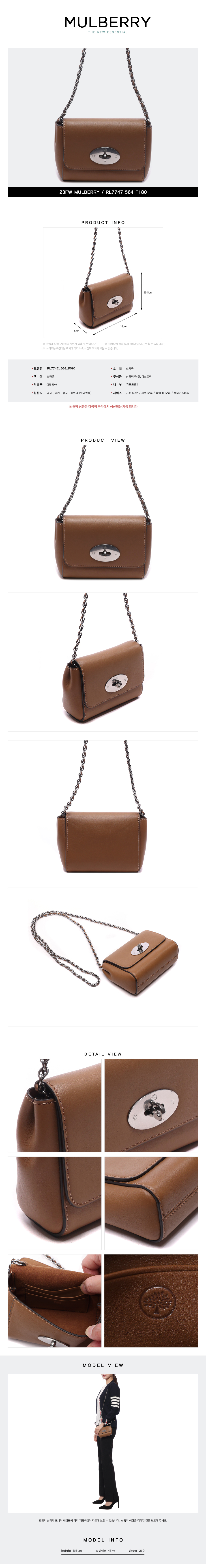 MULBERRY