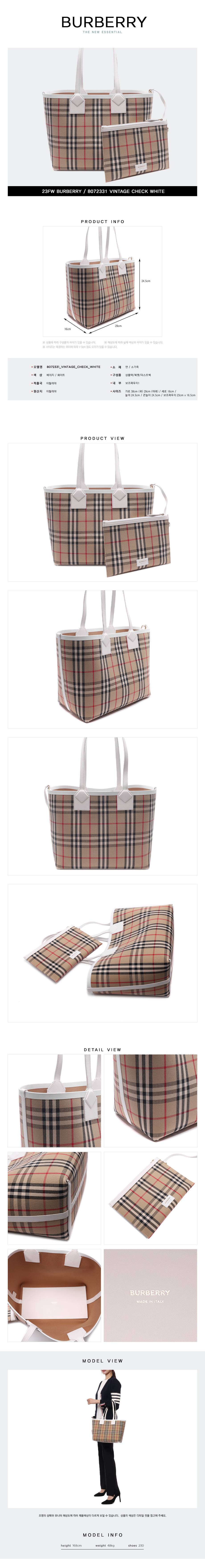 BURBERRY