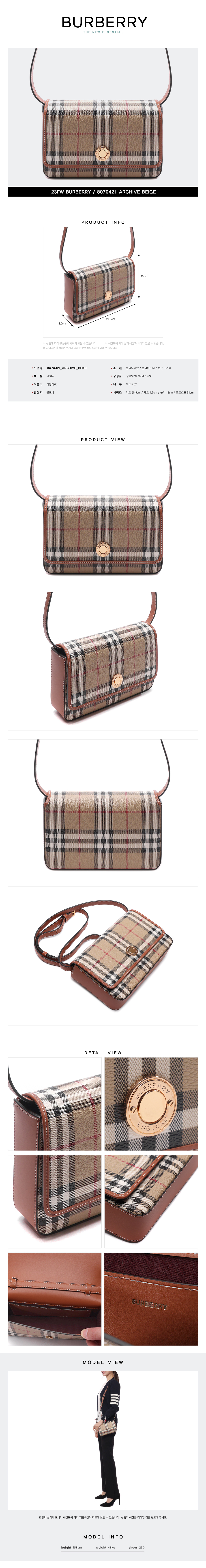 BURBERRY