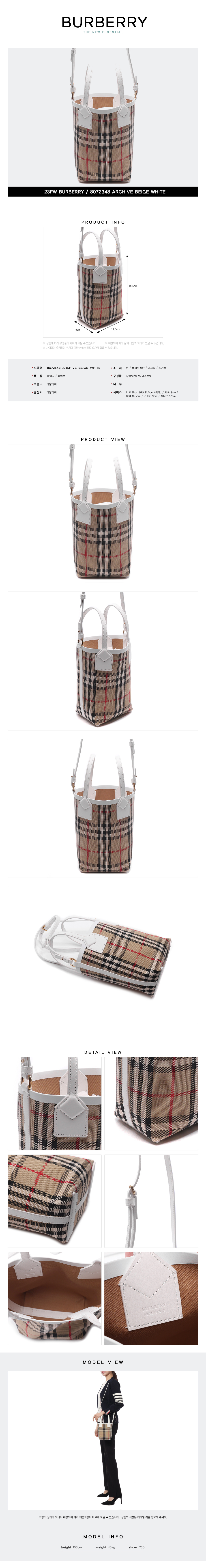 BURBERRY