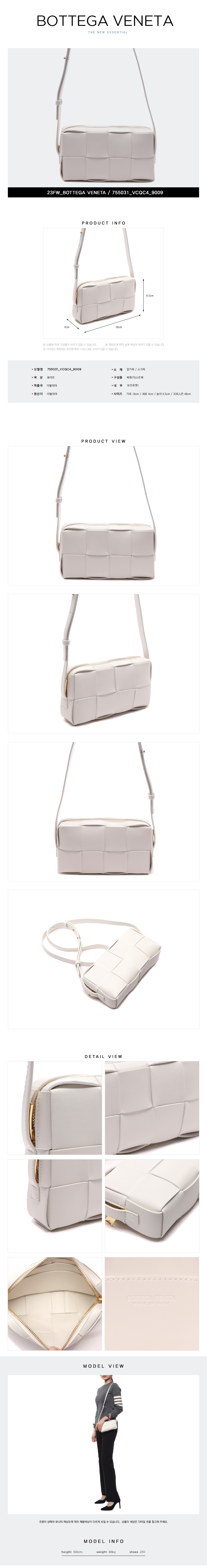 BOTTEGA VENETA