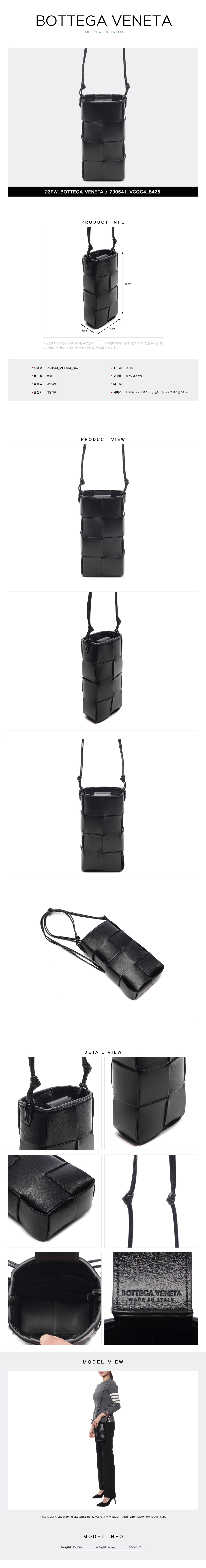 BOTTEGA VENETA