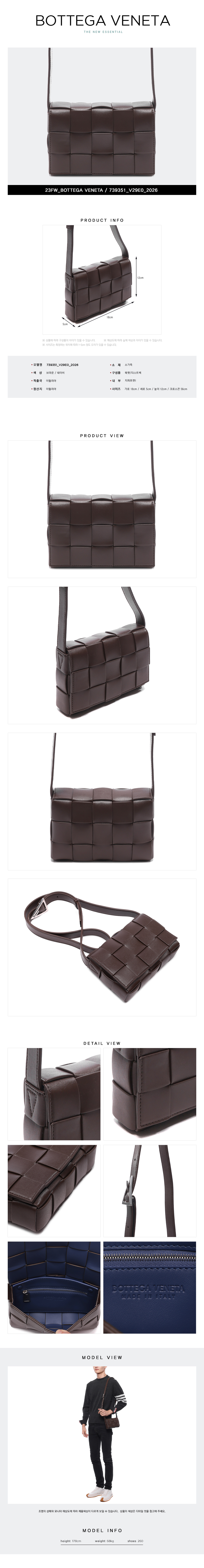 BOTTEGA VENETA