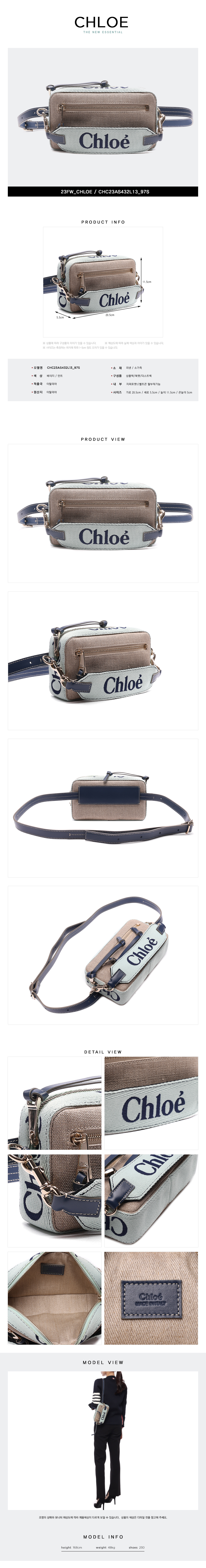 CHLOE