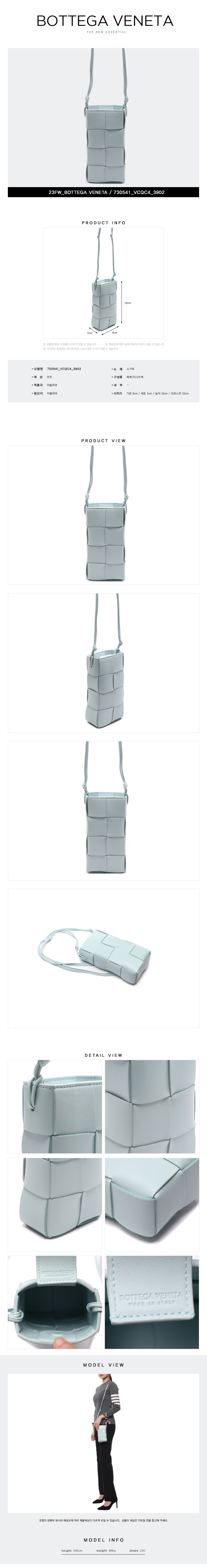 BOTTEGA VENETA