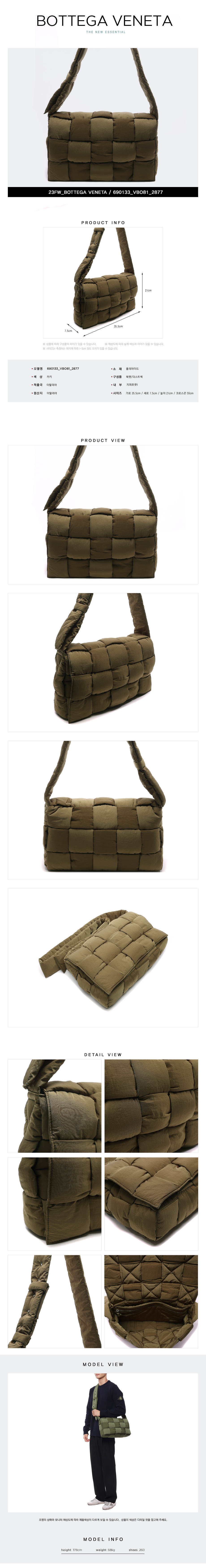 BOTTEGA VENETA