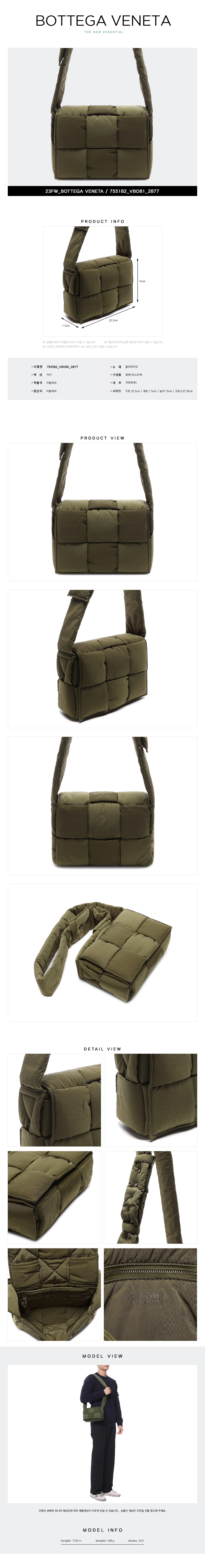 BOTTEGA VENETA