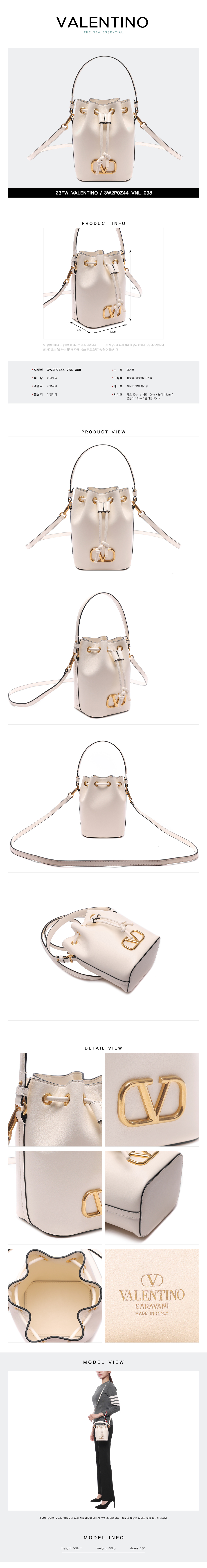 VALENTINO