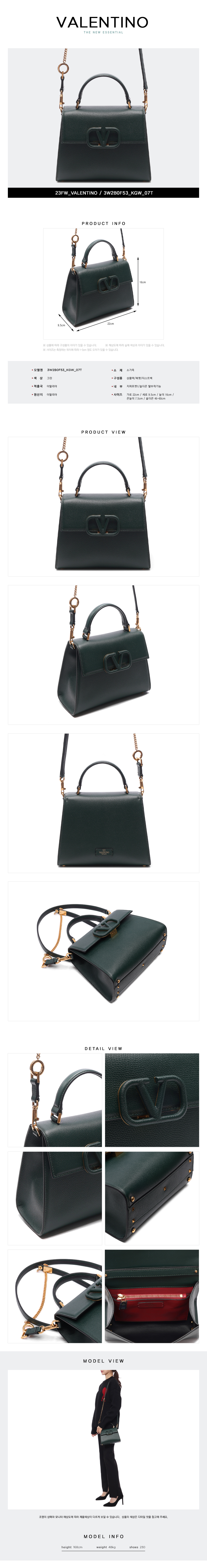 VALENTINO