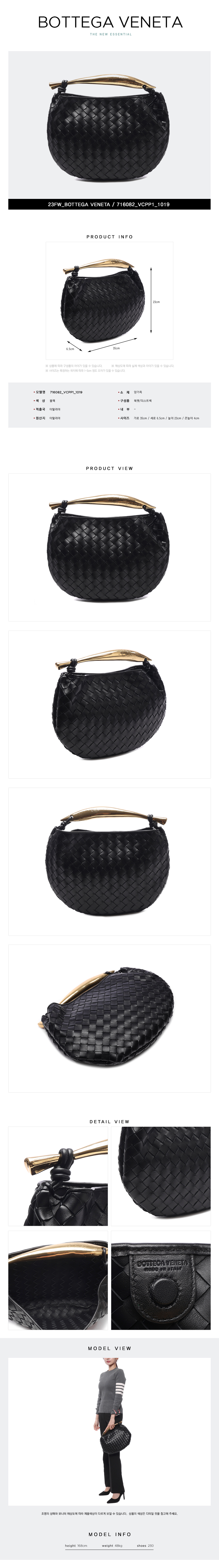 BOTTEGA VENETA