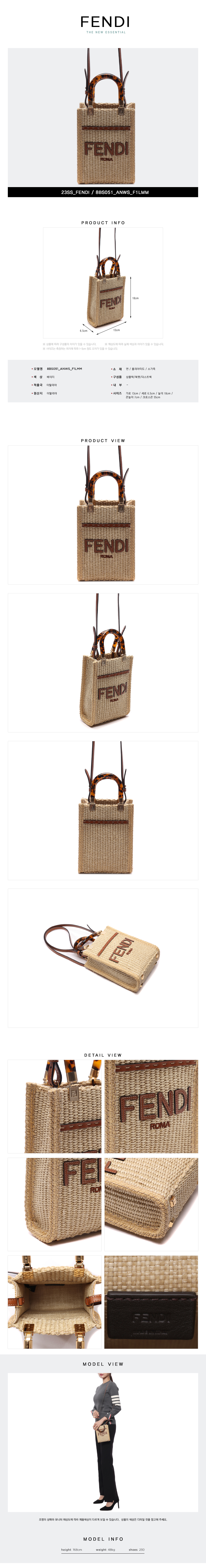 FENDI