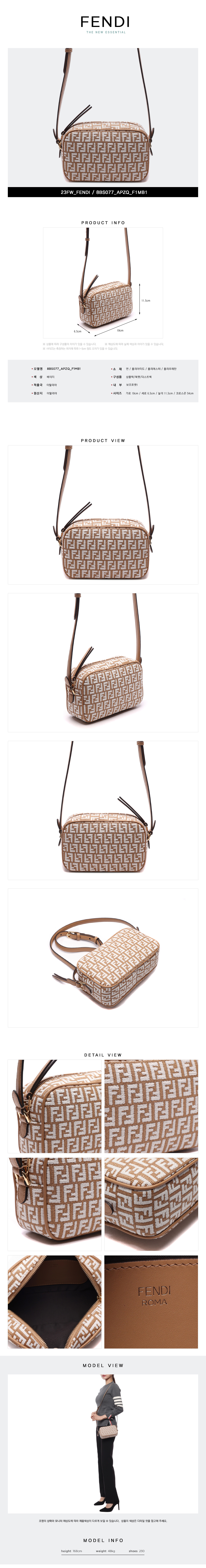 FENDI