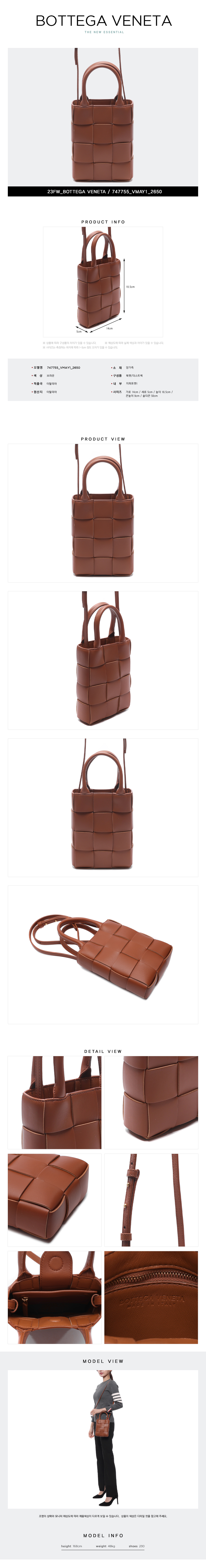 BOTTEGA VENETA