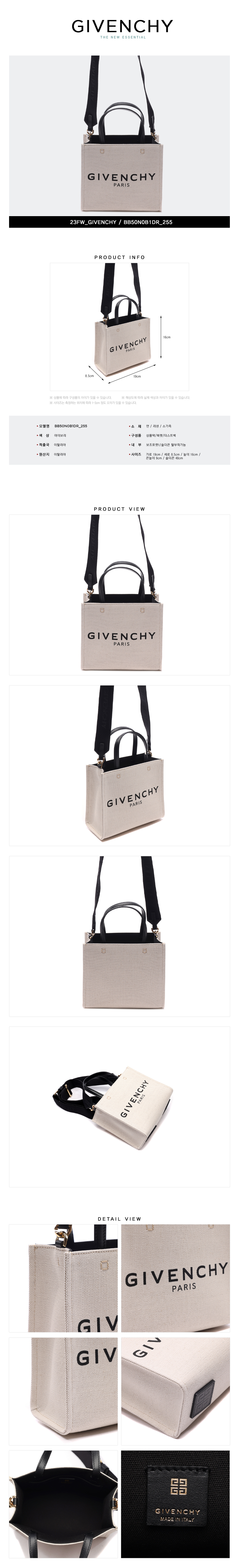 GIVENCHY