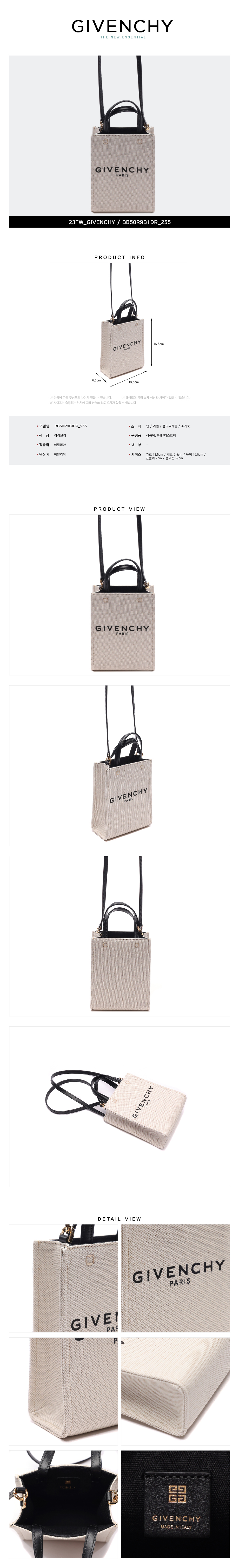 GIVENCHY