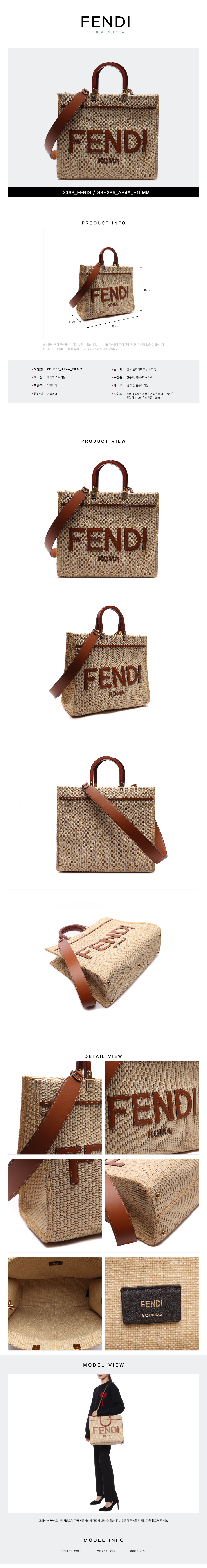 FENDI