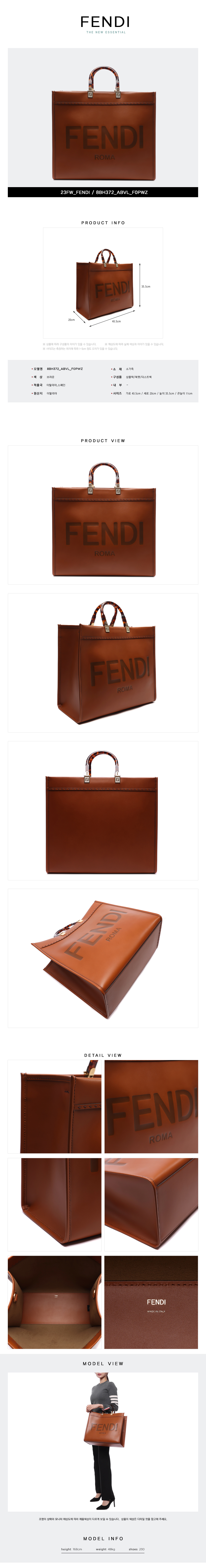 FENDI