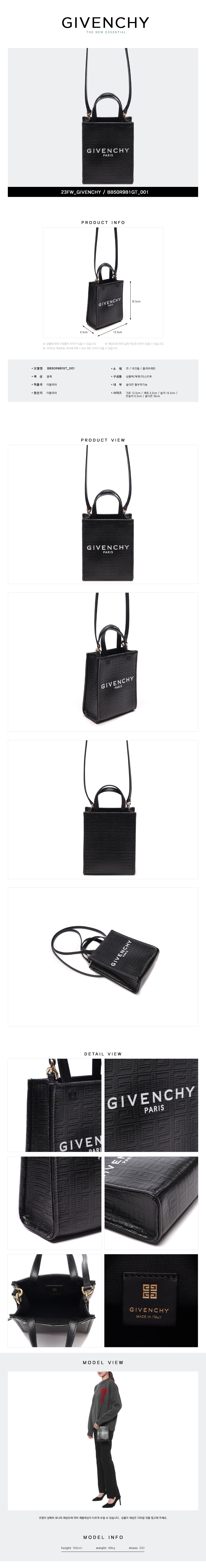 GIVENCHY