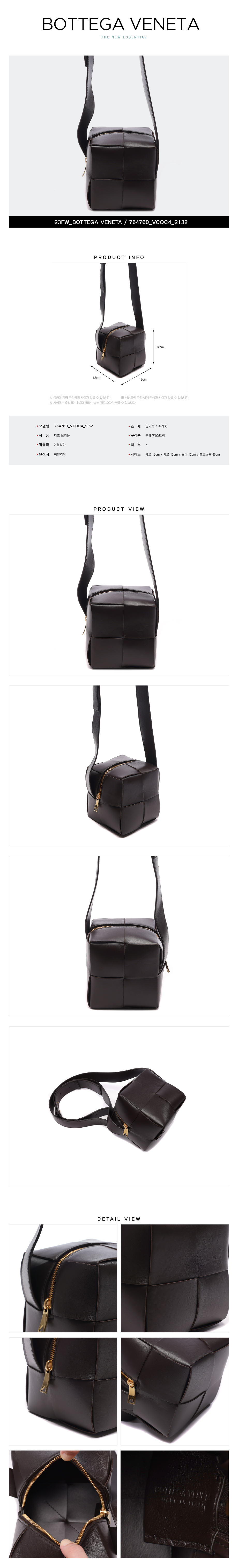 BOTTEGA VENETA