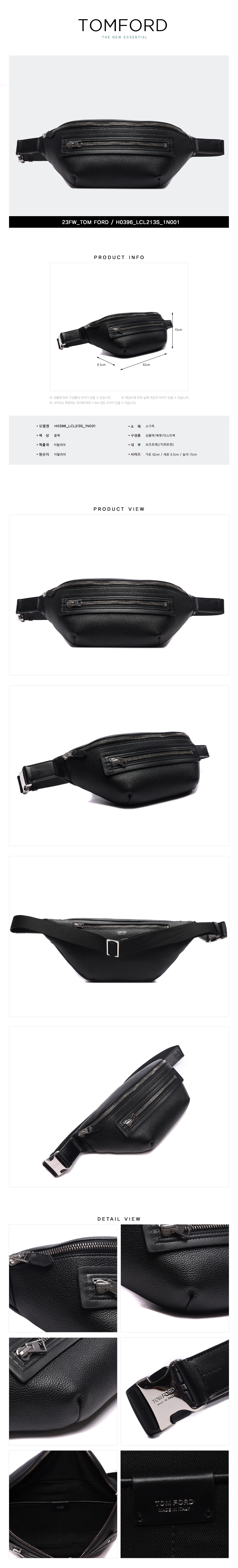 TOMFORD