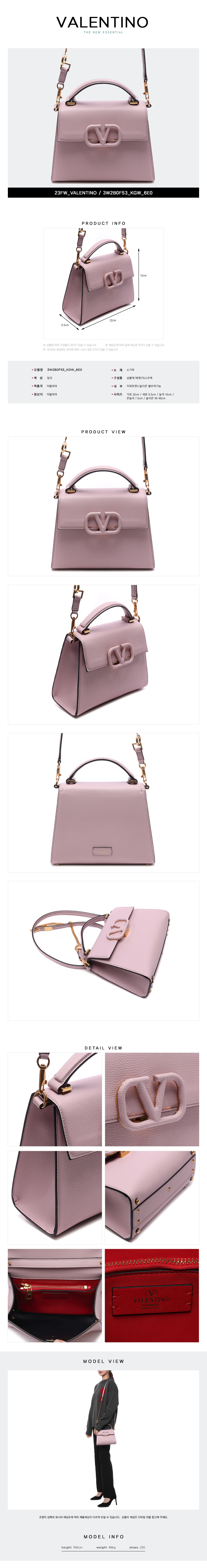 VALENTINO