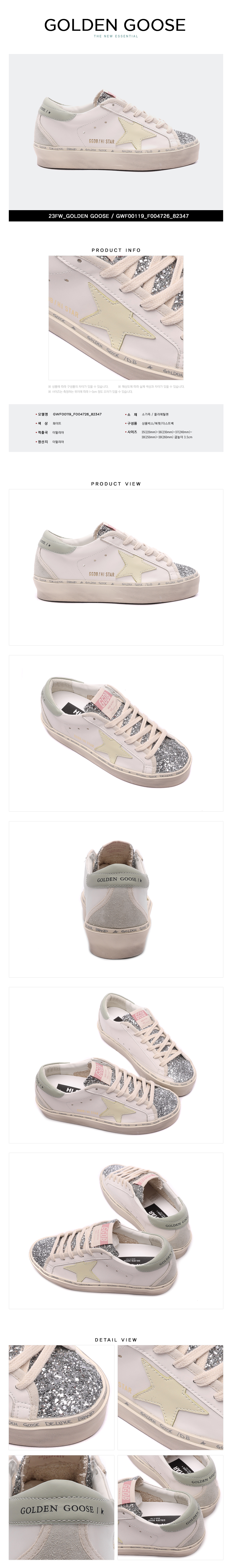 GOLDEN GOOSE